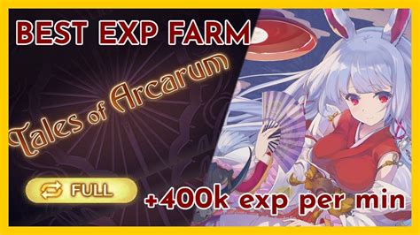 gbf weapon exp farm.